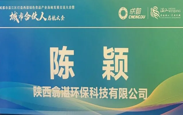 厂房建设