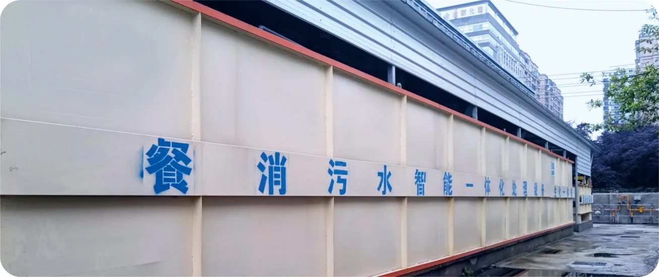 清洗区产线外景